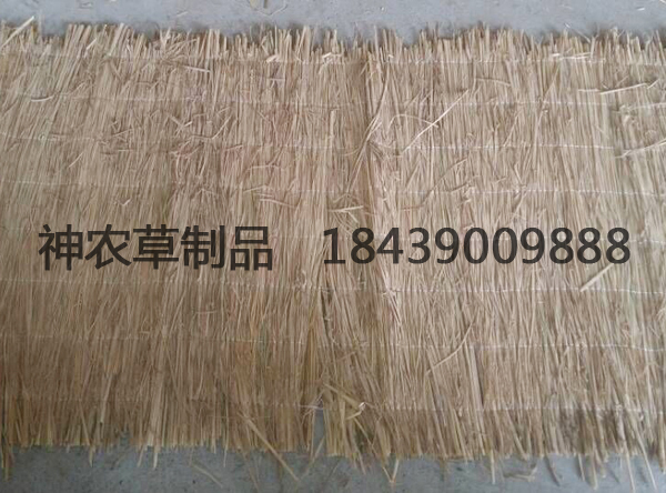 磚廠簾