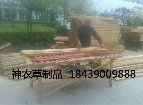 防火條