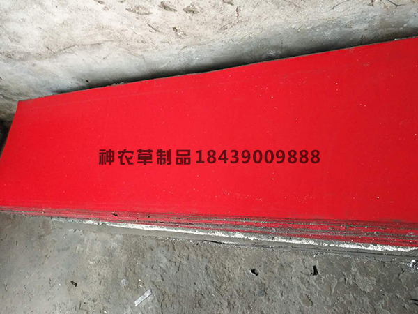 防火條
