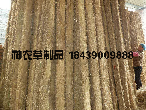 草掩擋