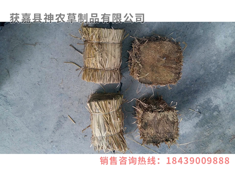 鐵路專用草制品