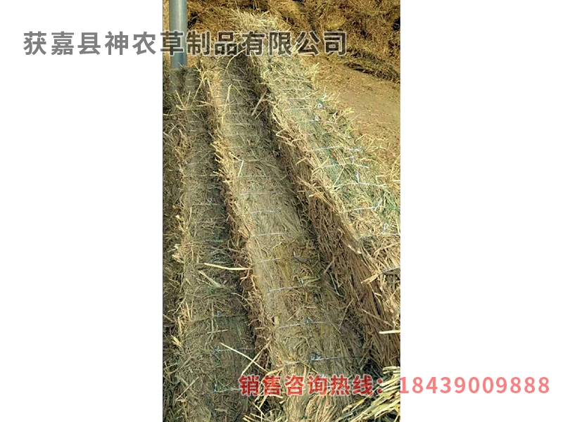 鐵路專用草制品