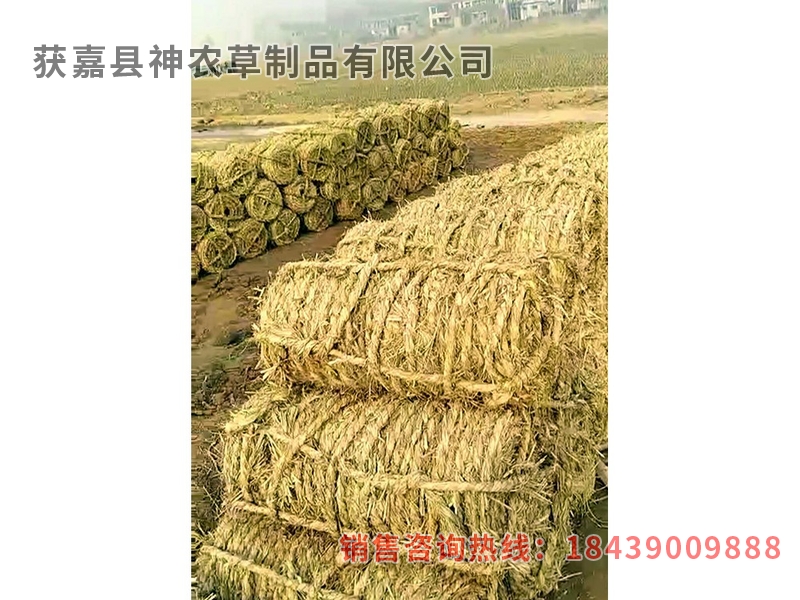 沙罩專用草繩