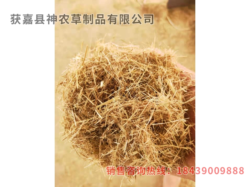 稻草纖維|稻草粉