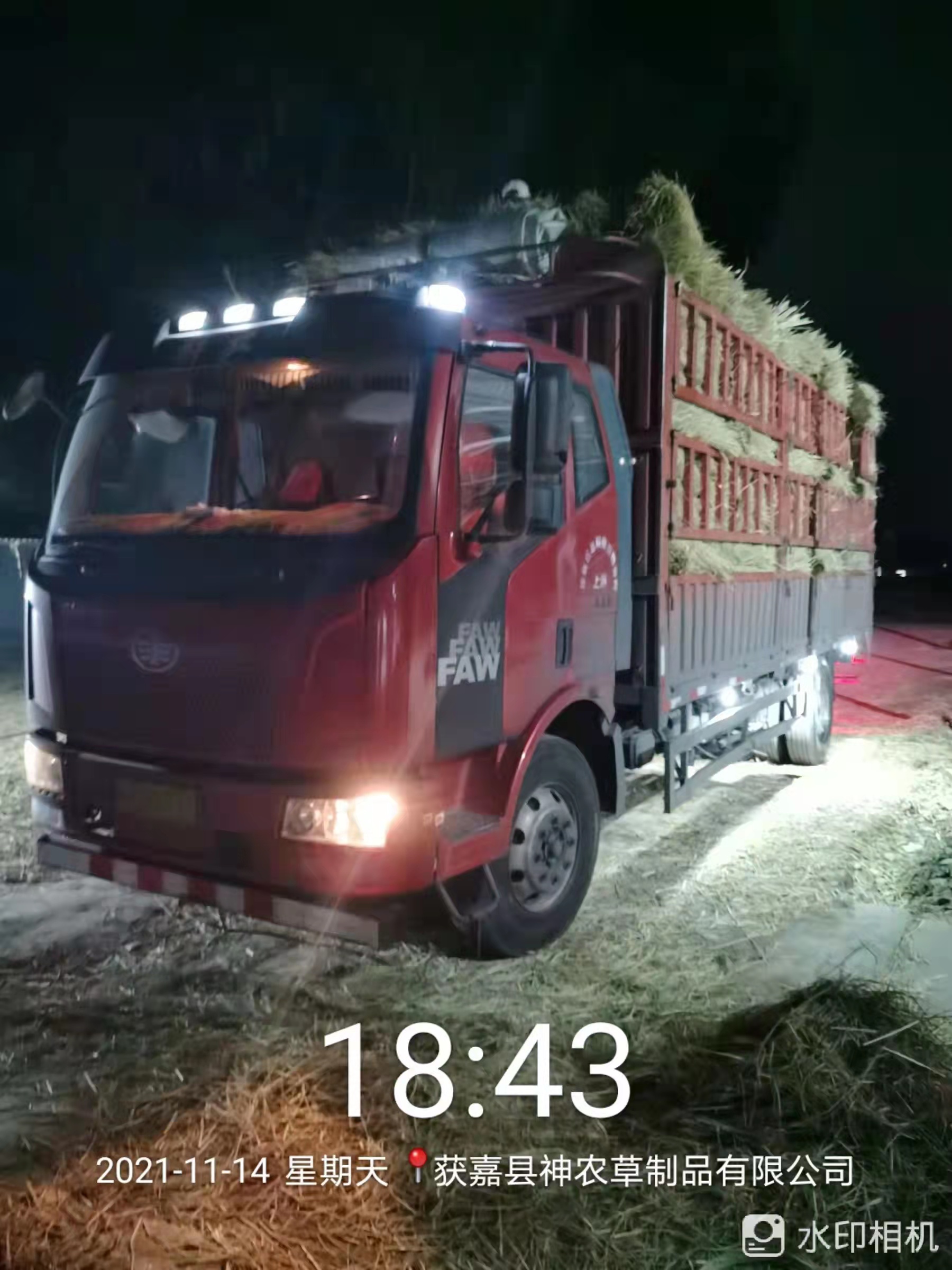 草棒發(fā)貨