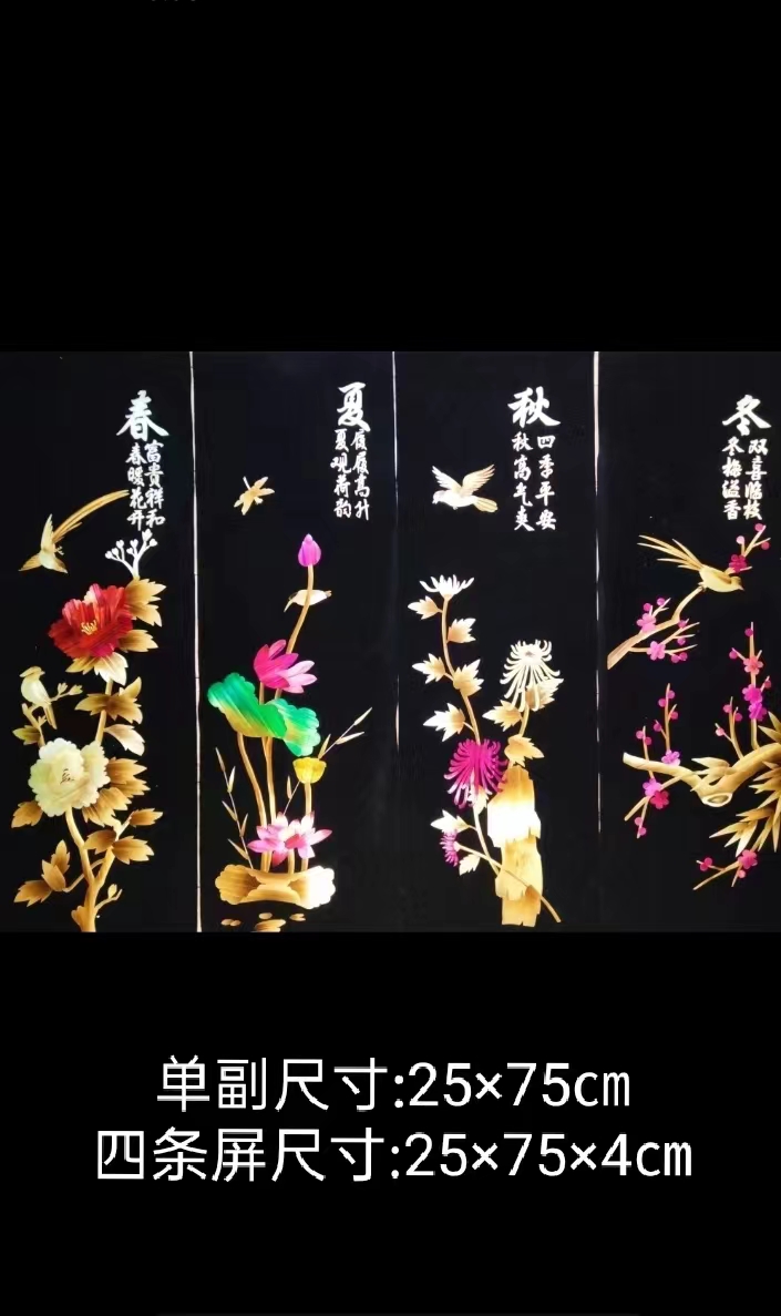 麥秸稈畫(huà)