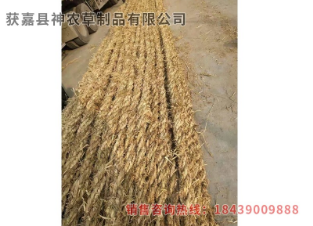 草繩批發(fā)
