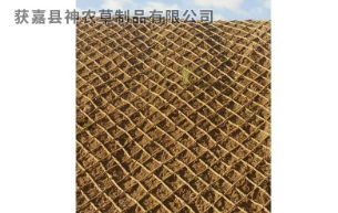 草繩